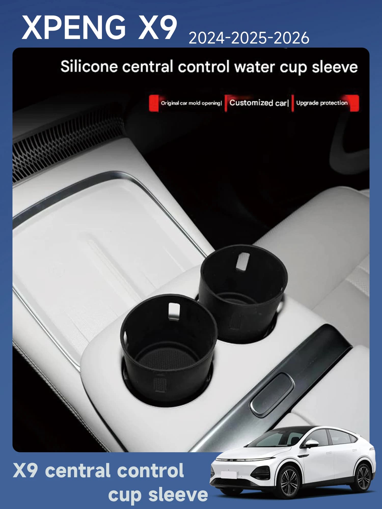 [Fast Shipping] XPENG X9 Center Console Cup Holder Mat