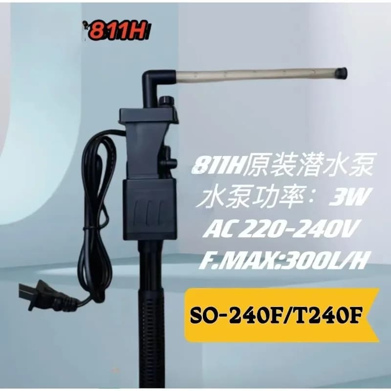 3W Aquarium Submersible Pump SO‑240F/T‑240F/WP‑811H, Water Circulation Filtration & Oxygen Supply Pump for Fish Tank