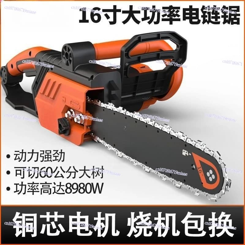 Chainsaw Household Small Handheld Multipurpose Woodworking Firewood Cut Trees Saw Trees Chainsaw Logging Saw