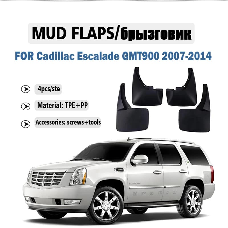 2007 2008 2009 2010 2011-2014 FOR Cadillac Escalade GMT900 Mudguard Fender Mud Flap Guards Splash Mudflaps Car Accessories 4pcs