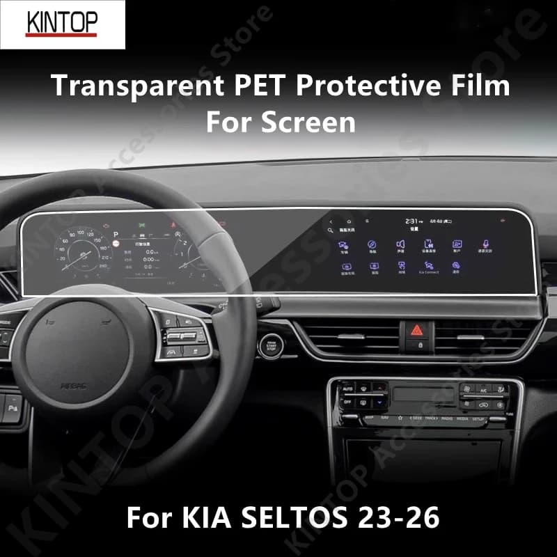 For KIA SELTOS 23-26 Dashboard,Navigation Screen Transparent PET Protective Film Anti-scratch Film Accessories Refit