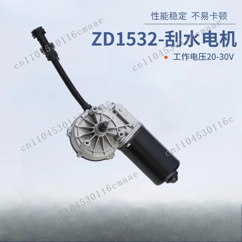 Auto Wiper Motor Assembly 24V Electric Wiper DC Automatic Return Commercial Heavy Truck Motor