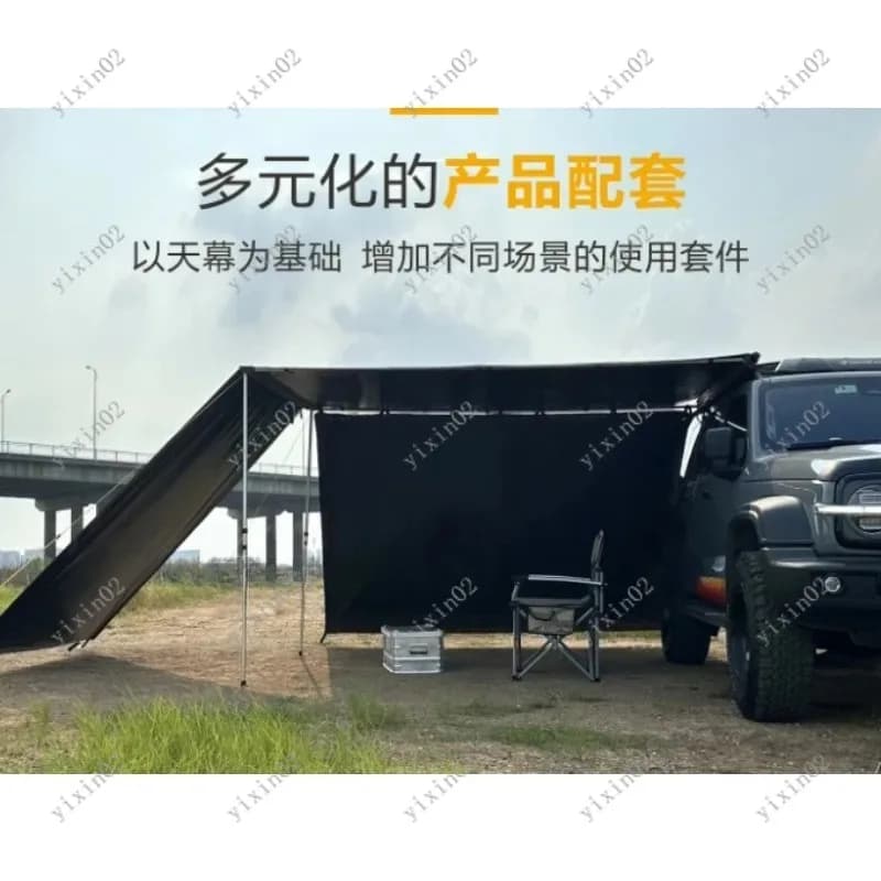 Universal Car Side Awning Sunshade PU Coating UV Block Windproof Outdoor Camping  Shield