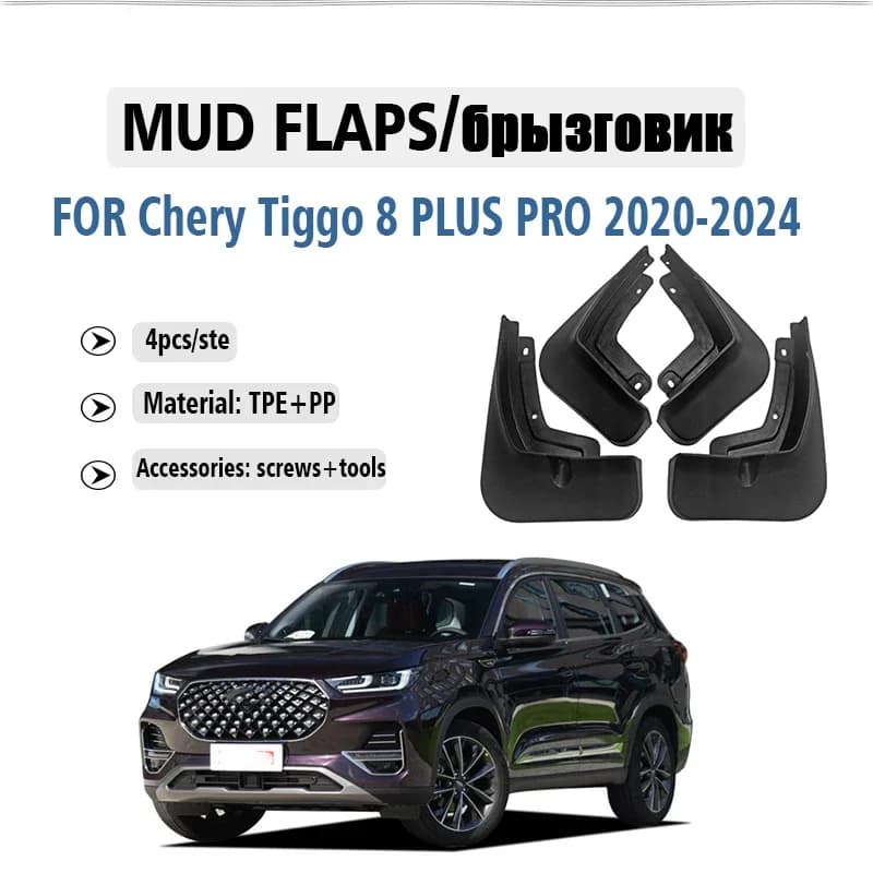 FOR Chery Tiggo 8 PRO 8 plus 2020  2021 2022 2023 2024 2025 Mud Flap Guards Splash Mudflaps Mudguard Fender Car Accessories
