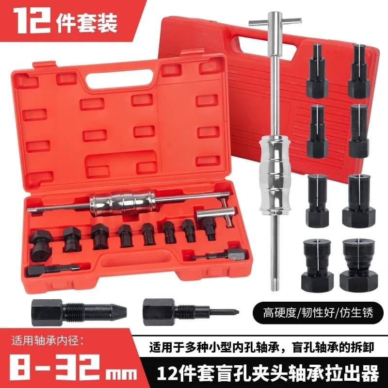 12Pcs Inner Bearing Extractor Set, Slide Hammer Puller Kit For Hub Bearing Removal And Disassembly Work