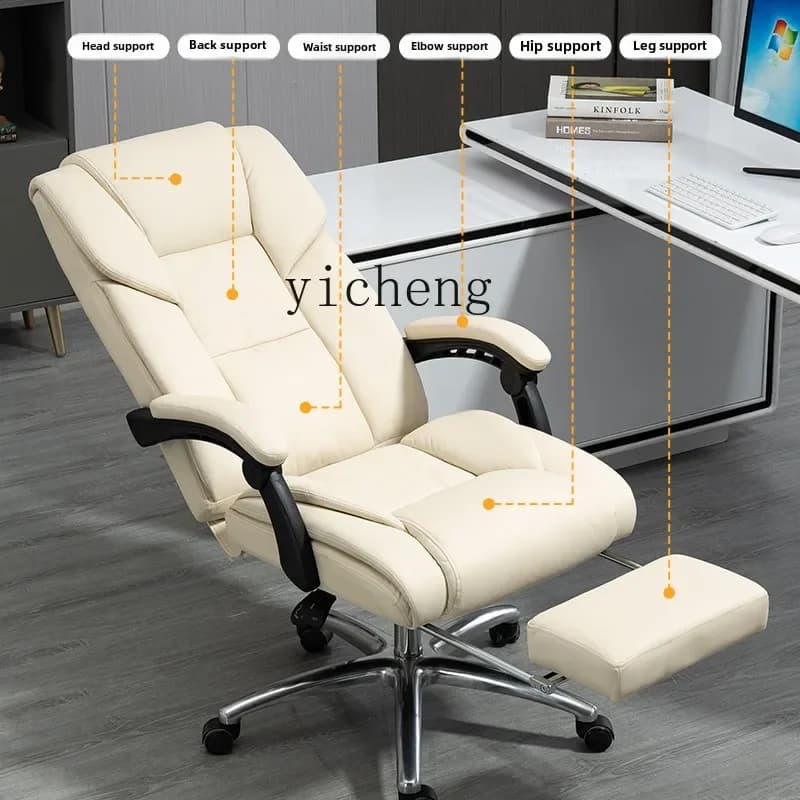 YZ-10  office chair computer home backrest learning comfortable sedentary turn e-sports seat leather boss chair can lie down