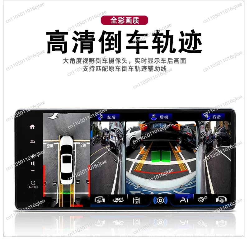 For Eleventh and A Half Generation Accord Yingshipai Six-lens 720 Panoramic Image Driving Recorder 360 System