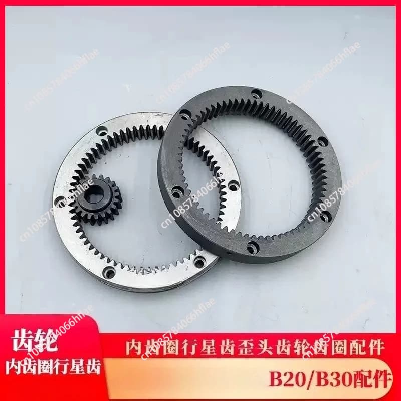 B20B25B30 Commercial egg beater accessories food mixer inner gear ring planetary gear, genuine
