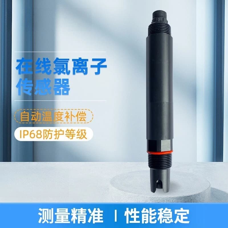 Online chloride ion sensor CLI-406A (send Smurf)