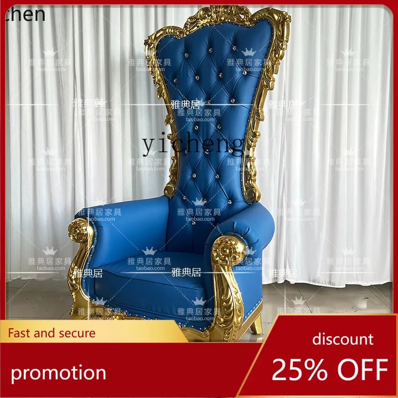 HXL King Chair Hotel Clubhouse Lobby Image Chair High Back Chair Carved Foyer Decoration