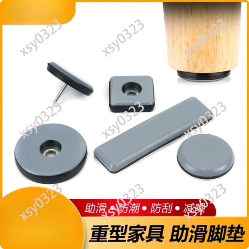 Round Furniture Sliding Pads, Heavy Duty Floor Protector Feet Nails for Sofa Table Chair