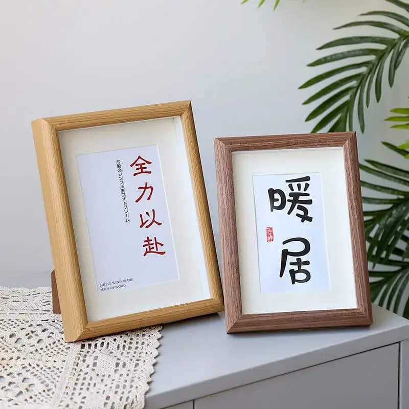 Wooden Photo Frame, Creative Home, Living Room, Office Photo Decoration, Bedroom, Room Desktop Decoration, Jewelry Decoration