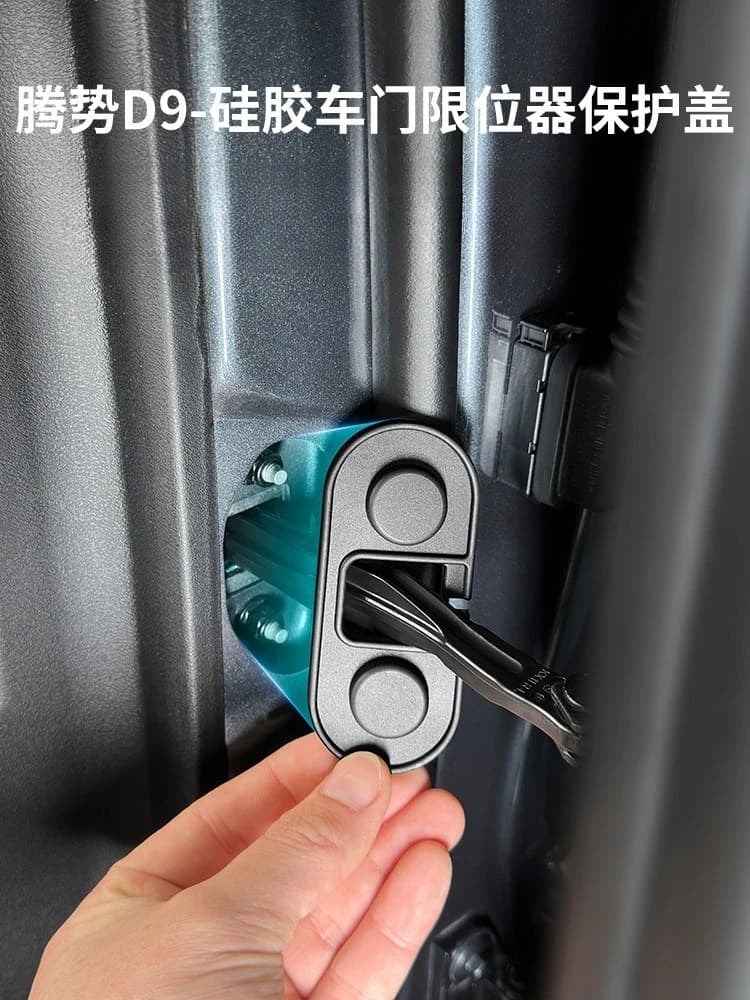 For DENZA D9 Door Check Silicone Lock Cover Anti-Rust Anti-Corrosion Protective Sleeve Interior Protection Accessory