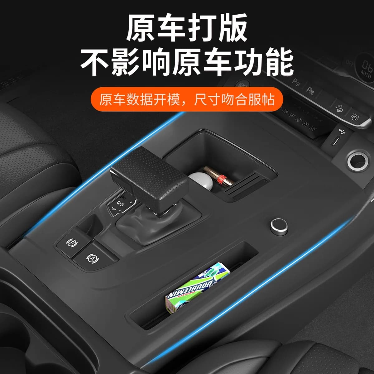 For Audi Q5L 2025 – Center Console Full Silicone Protective Pad, Drop-in Anti-Scratch Mat, Interior Accessory
