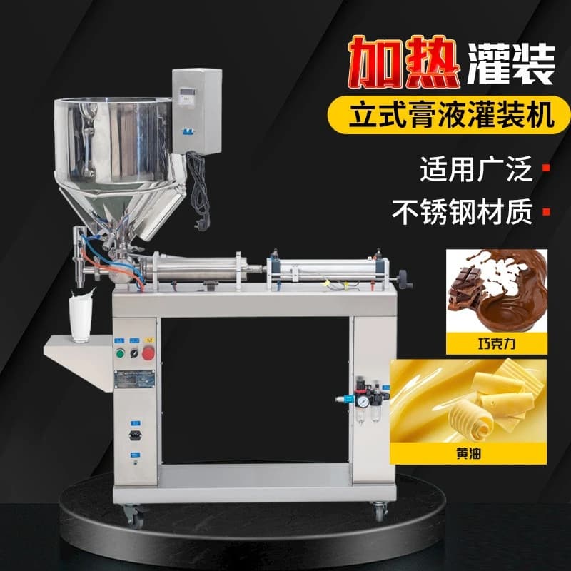 G1WLD-1000H Vertical Heating Filling Machine Accurate Quantitative Chocolate Sauce Butter Tahini Sauce Packing