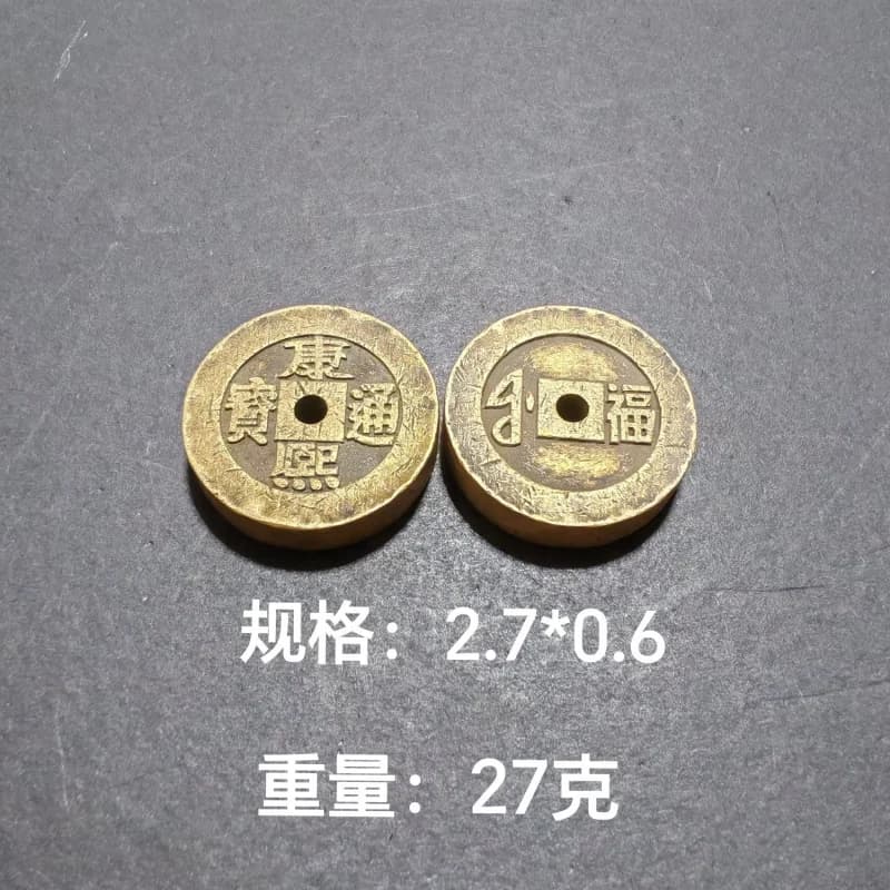 Old patinated : Xianfeng Chongbaoquan, equivalent to five hundred copper coins, Qing Dynasty carved ancient coin for collec