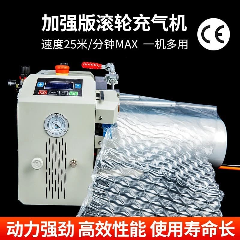 Multifunctional roller fast shoe support inflator