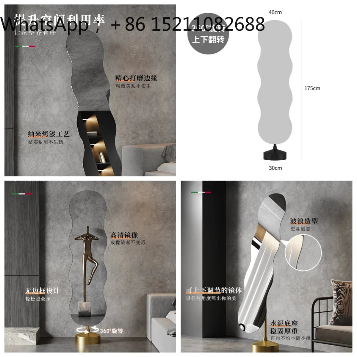 SCY full-body mirror household floor-to-ceiling living room bedroom rotating full-length mirror movable fitting mirror