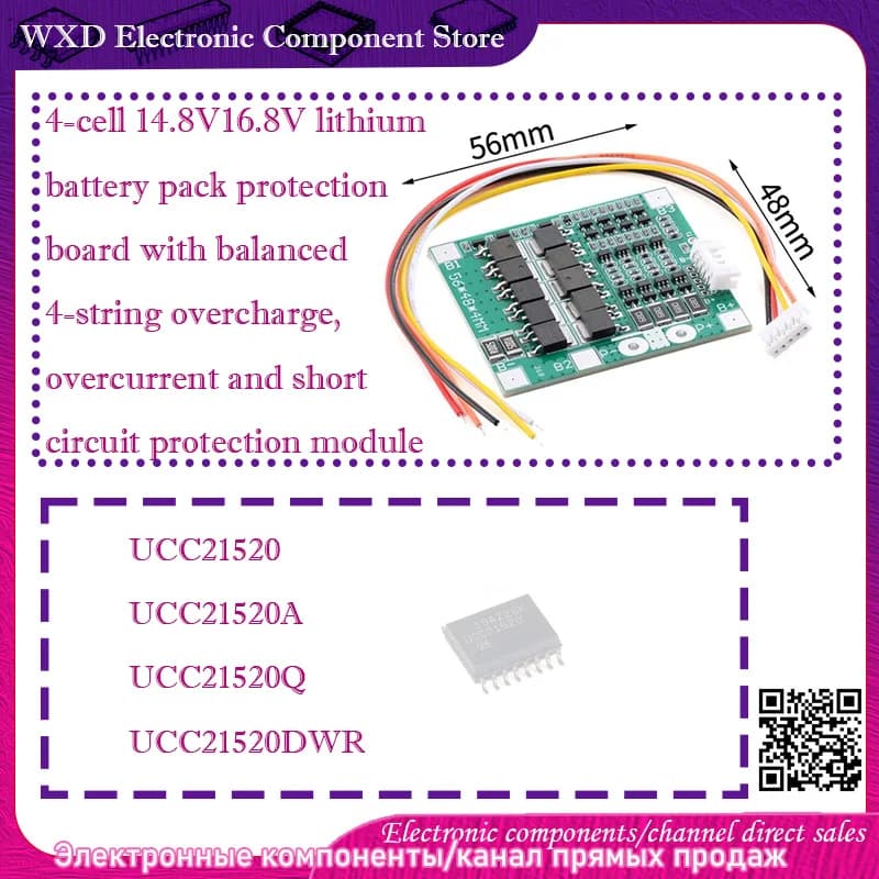 UCC21520DWR UCC21520A UCC21520ADWR UCC21520Q UCC21520QDWRQ1 4 strings with guard plate and balance_30A_green board