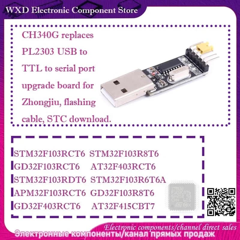 STM32F103RDT6 T7 R8T6 RCT6 R6T6A GD APM AT32F403RCT6 415CBT7 CH340G replaces PL2303 USB to TTL to serial port small board