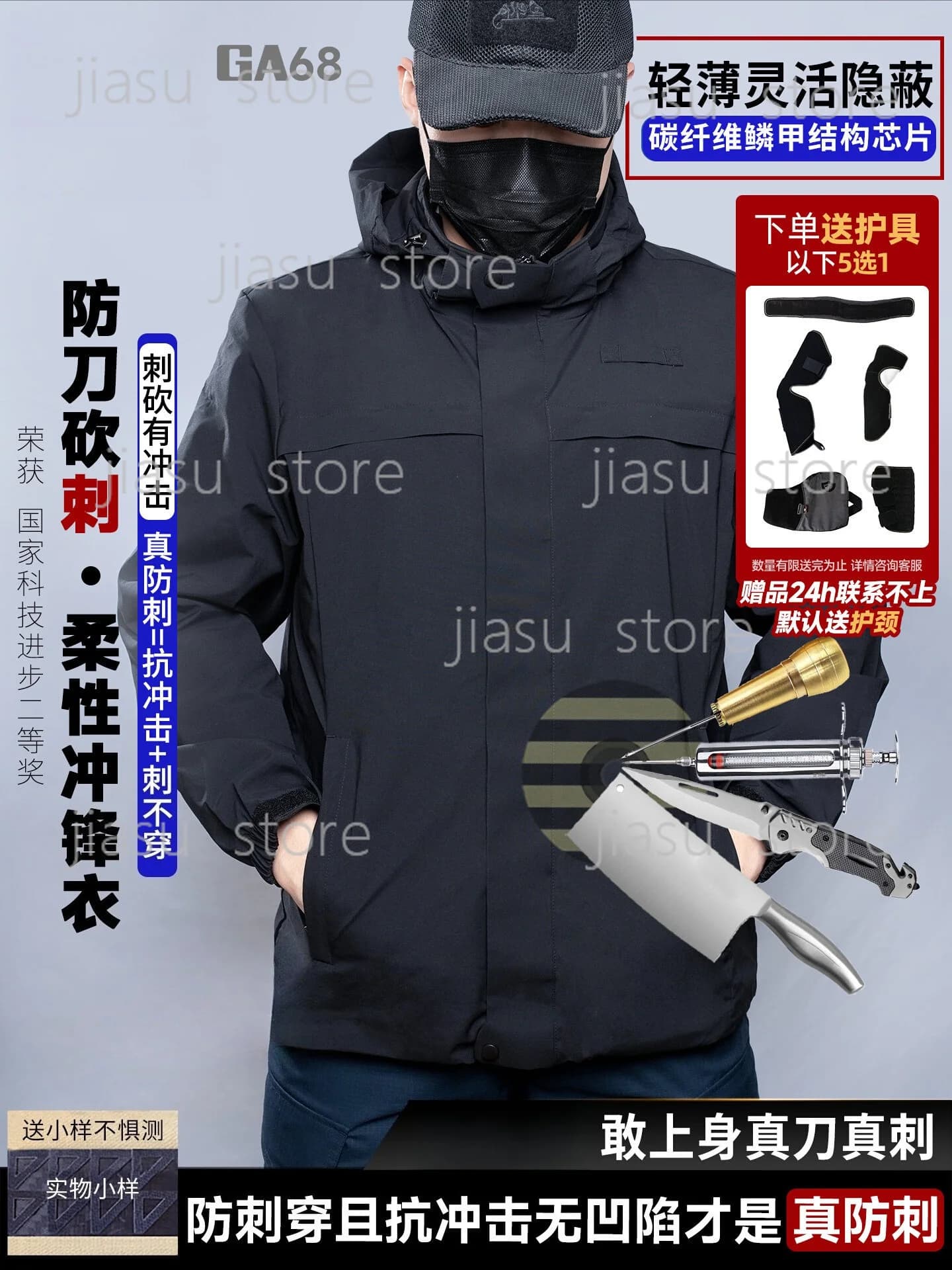 High Protection Flexible Anti-Stab Body Armor Jacket, Anti Knife Cut Proof Security Outerwear for Daily Guard & Outdoor Use