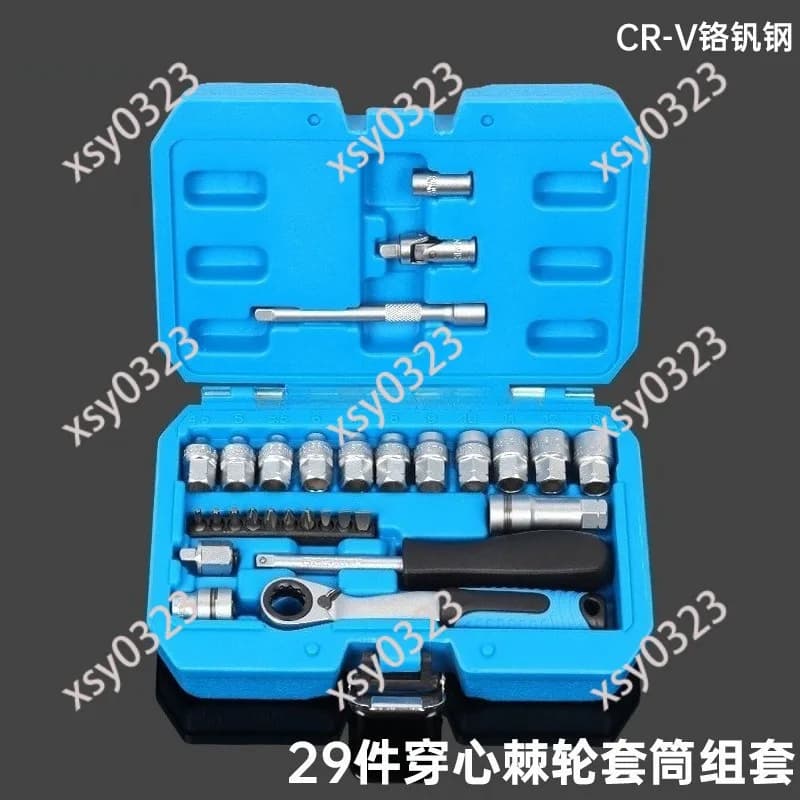 29Pcs Bidirectional Ratchet Wrench Set, 12PT Socket Bits, Through Hole Design, Hand Repair Tool Kit
