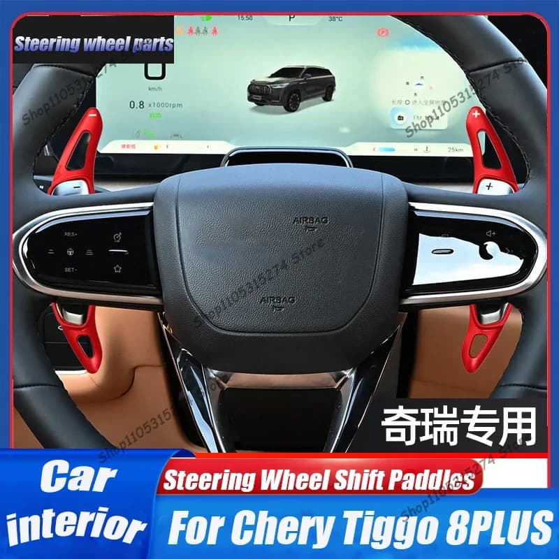 For Chery Tiggo 8PLUS steering wheel paddles Arrizo 5GT 8 Tiggo 9 steering wheel modified shift paddles