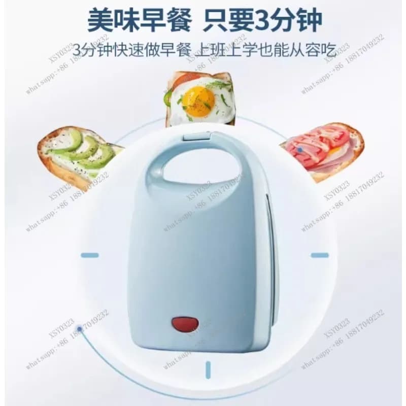 Mini Electric Sandwich Maker Breakfast Machine Panini Grill Egg Omelette Baking Pan EU Plug