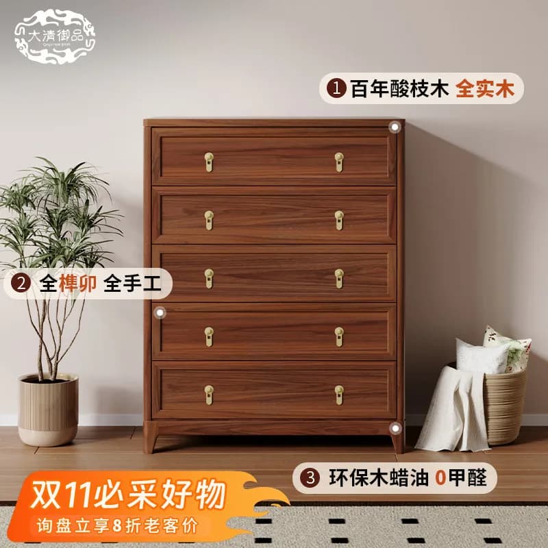 XL Solid Wood Chest of Drawers Multifunctional Combination Dressing Table Storage Cabinet Bedroom Simple Drawer Cabinet