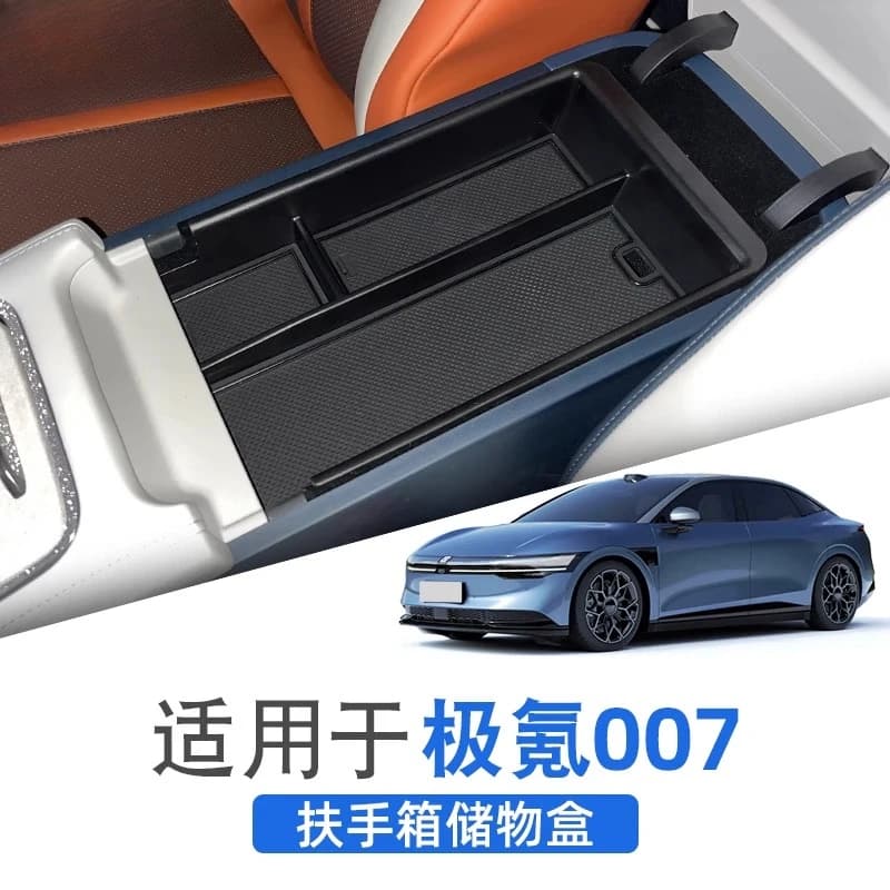 Interior Accessories for ZEEKR 007 Central Control Armrest Storage Box Cup Pad