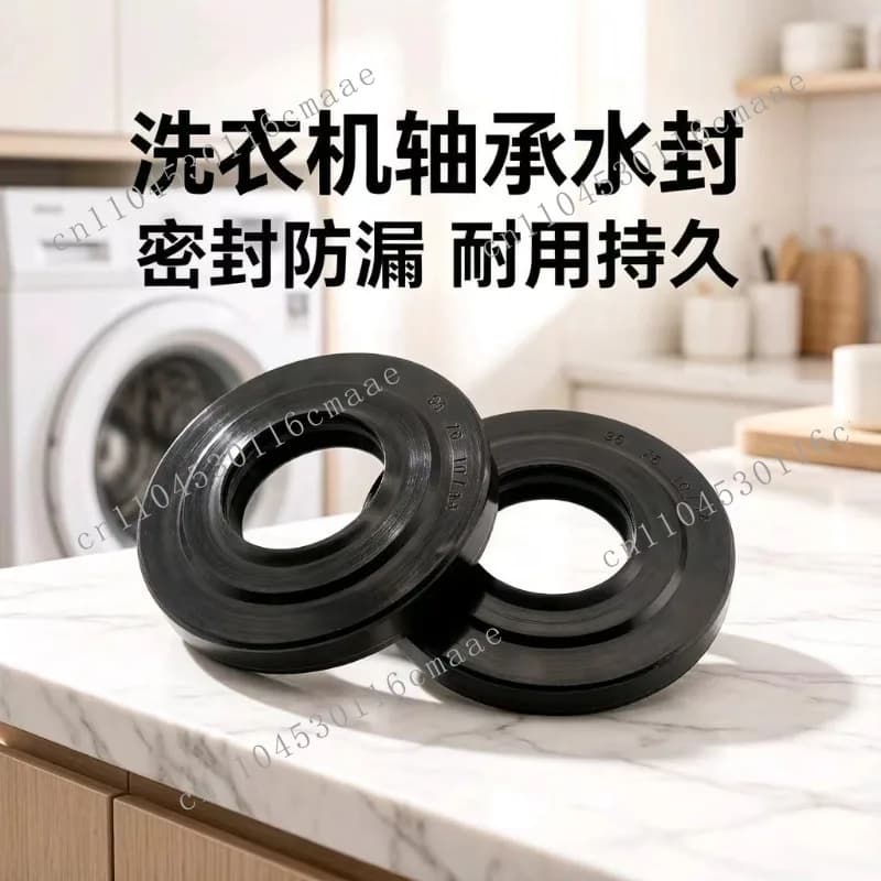 Fully automatic washing machine oil seals: 35*76*10/14 drum washing machine, pulsator washing machine, oil seal frame, oil seal
