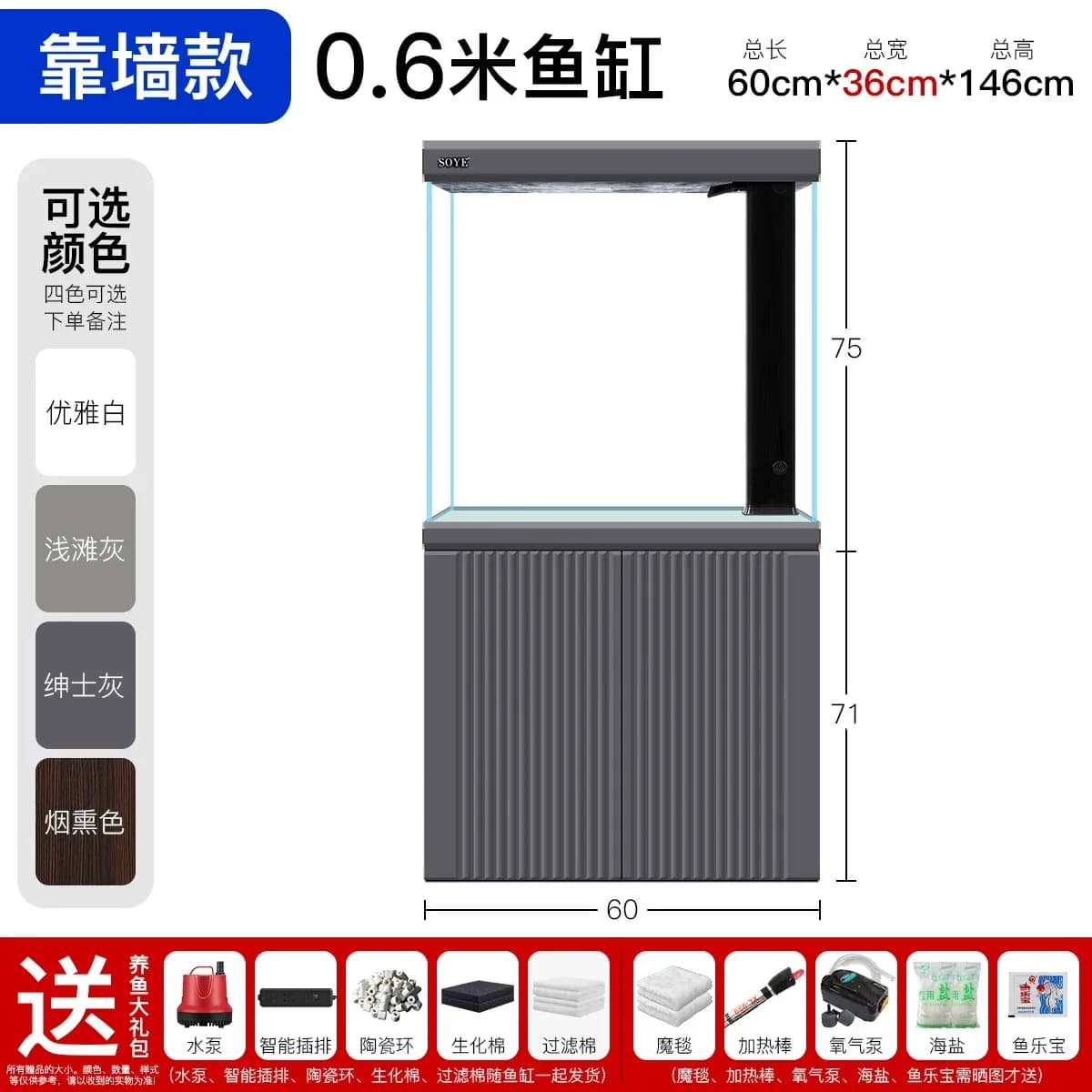 CF Fish Tank Living Room Aquarium Partition Household Small Entrance Ultra-white Screen Bottom Filter