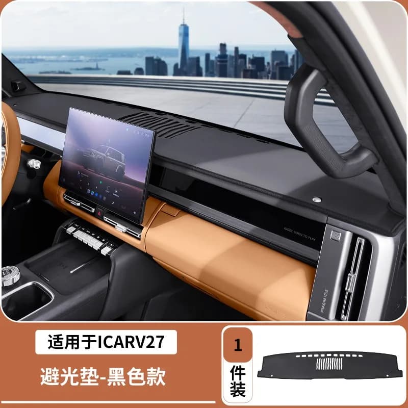 Dash Mat Dashmat for Chery ICAR V27 2026 CAR Dashboard Cover Pad Sunshade Protective Carpet