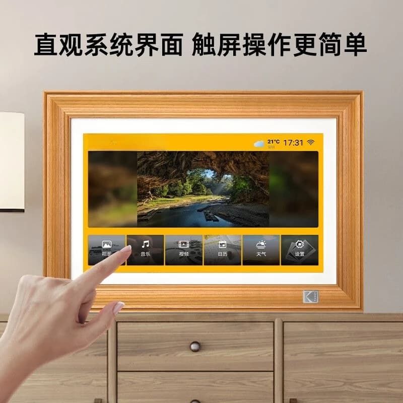 14.1 inch high definition electronic album, touch large screen photo Mobile Pentium 4