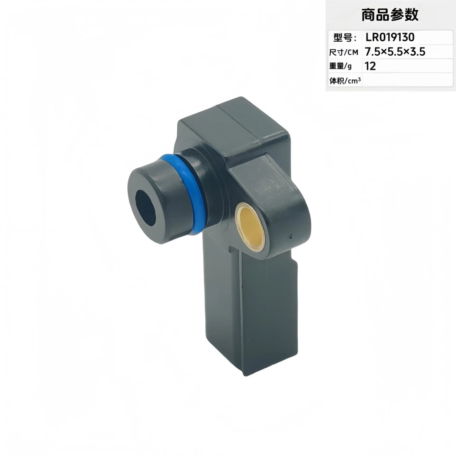 Tool PartsAutomotive Parts Intake Pressure Sensor LR019130