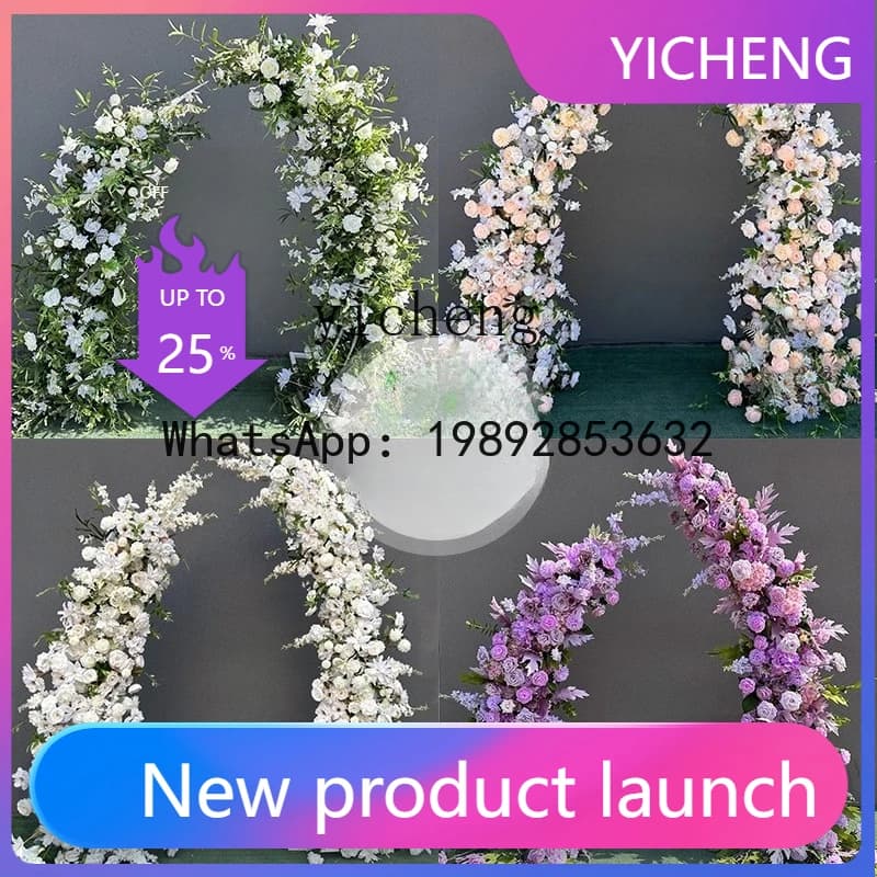 X2  Outdoor Horn Arch Flower Stand Decoration Artificial Floral Art Hotel Rural Sheep Horn Gate