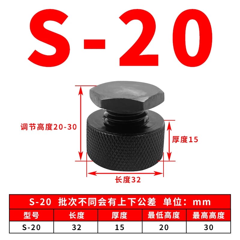 1PC Hard Film with Screw Jack Pressure Plate Can Be Adjusted Machine Bed Pad Iron High-strength Hand Screw Pad Foot