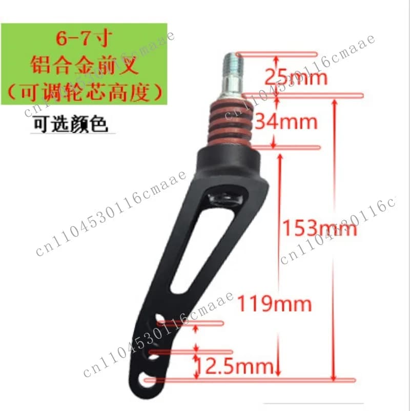 Front fork: aluminum alloy universal wheels, wheelchair front fork, shock-absorbing front fork, universal wheels