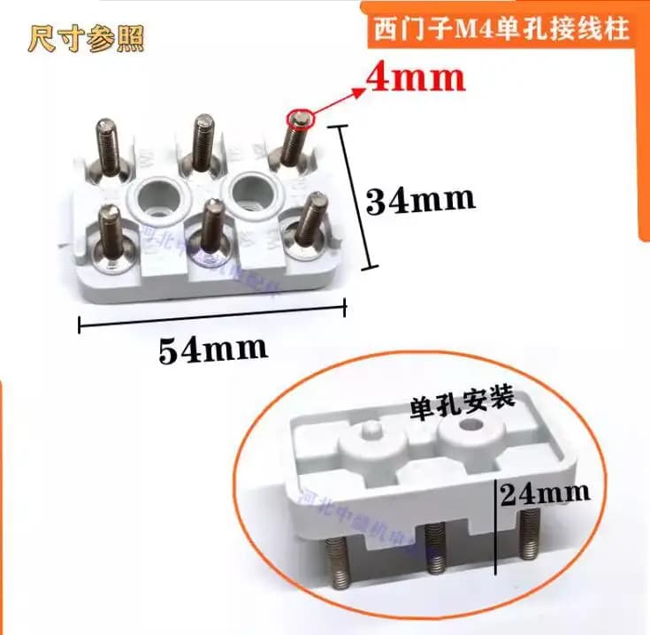 Single phase motor terminal block Copper connecting piece Wendeng column bridge type terminal block Single phase motor part