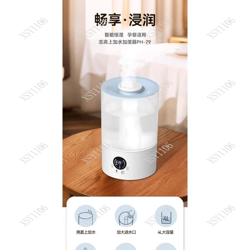 Humidifier Home Silent Bedroom Air Conditioning Air Fog Pregnant Women Baby Office Desktop Aromatherapy Machine