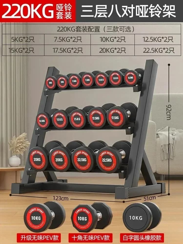 X2   dumbbell set combination full set of professional equipment household pure steel glue training arm muscles