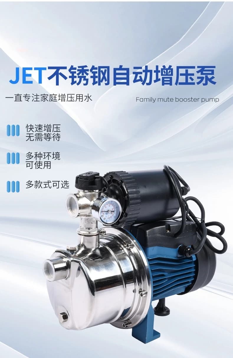 304 Stainless Steel Water Household Jet Pump Whole House JET Jet  Self-priming   Heater Automatic Booster Pump