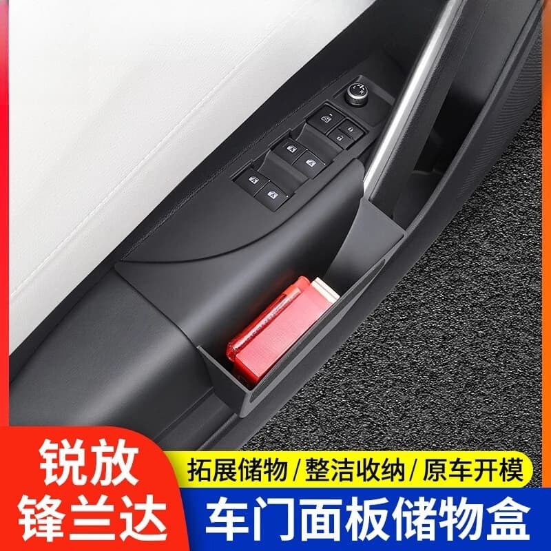 Suitable for Toyota Corolla Cros 2022-2024 Door Storage Box, Interior Modification