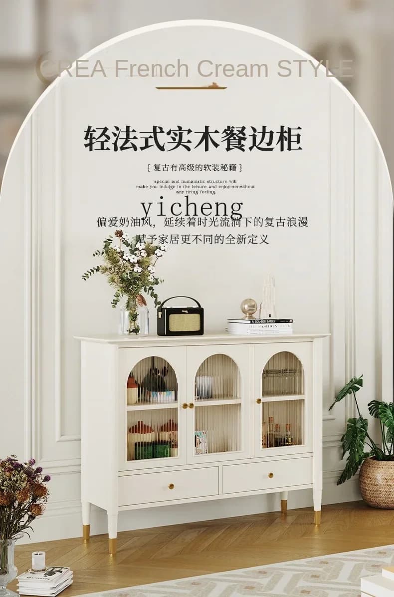 i10.9- Sideboard Cabinet Solid Wood Side Cabinet White Changhong Glass Storage Light Luxury Entrance Cabinet