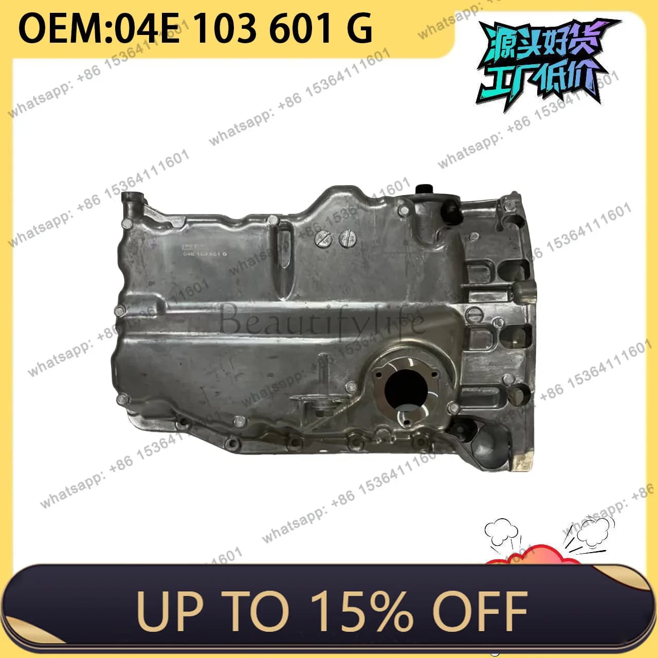 LS for 1.4T engine oil pan 04E103601G 04E103601AF