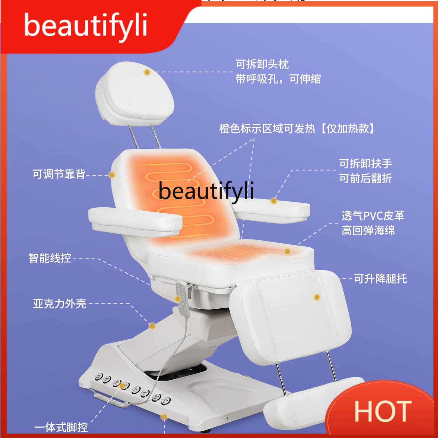 A139 Electric Adjustable Beauty Bed for Therapy, Tattoo, and Beauty Salon Use