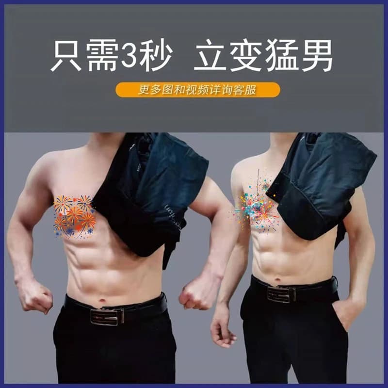 Clothes Fake Abs Cos Comic-Con Internet Celebrity Live Streaming Host Film and Television Props Become Strong Men in Seconds
