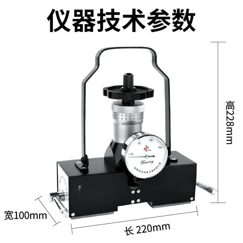 Magnetic digital display Magnetic Blow hardness tester Portable Rockwell hardness tester