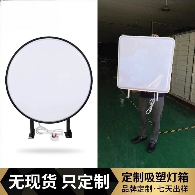 Deposit-Blister light box customization is not in stock, and batch customization of size is supported.