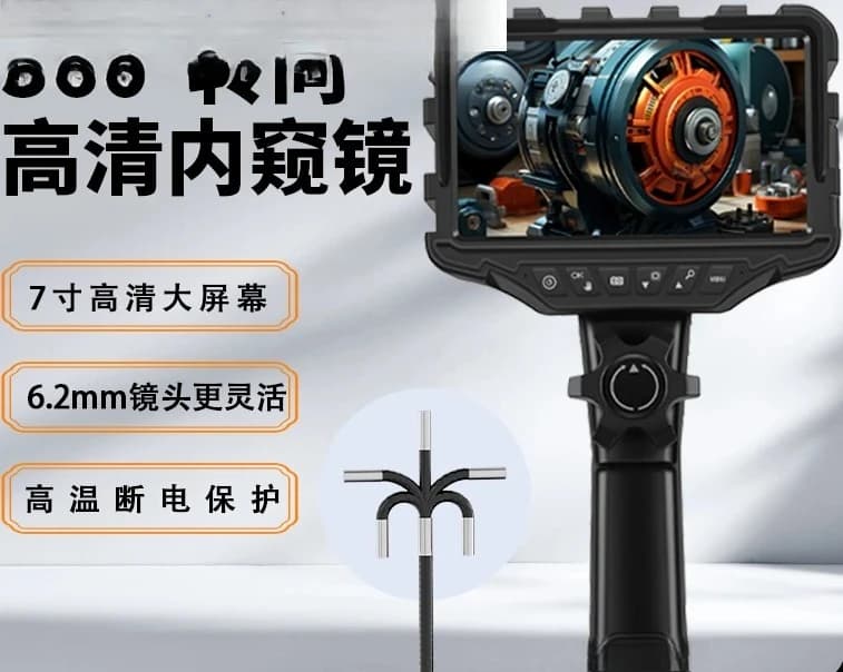 7-Inch large screen 360-degree steering endoscope large wide-angle camera